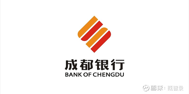 北京银行行长戴炜：银行需成为企业穿越周期、基业长青的战略同盟军