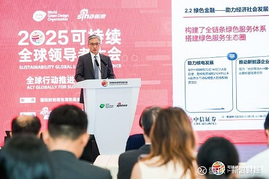 中国平安盛瑞生：AI将深刻重塑金融行业生态格局，助力高质量发展