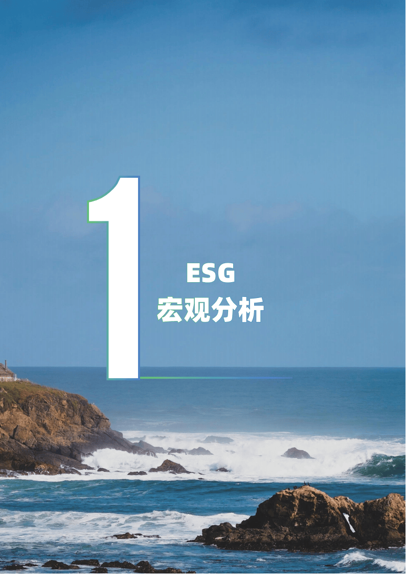 【ESG动态】丰原药业（000153.SZ）获华证指数ESG最新评级B，行业排名第180