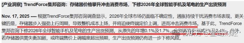 豪德数控业绩承压毛利率落后同行:募资狂砍1亿,实控人夫妇5700万买理财