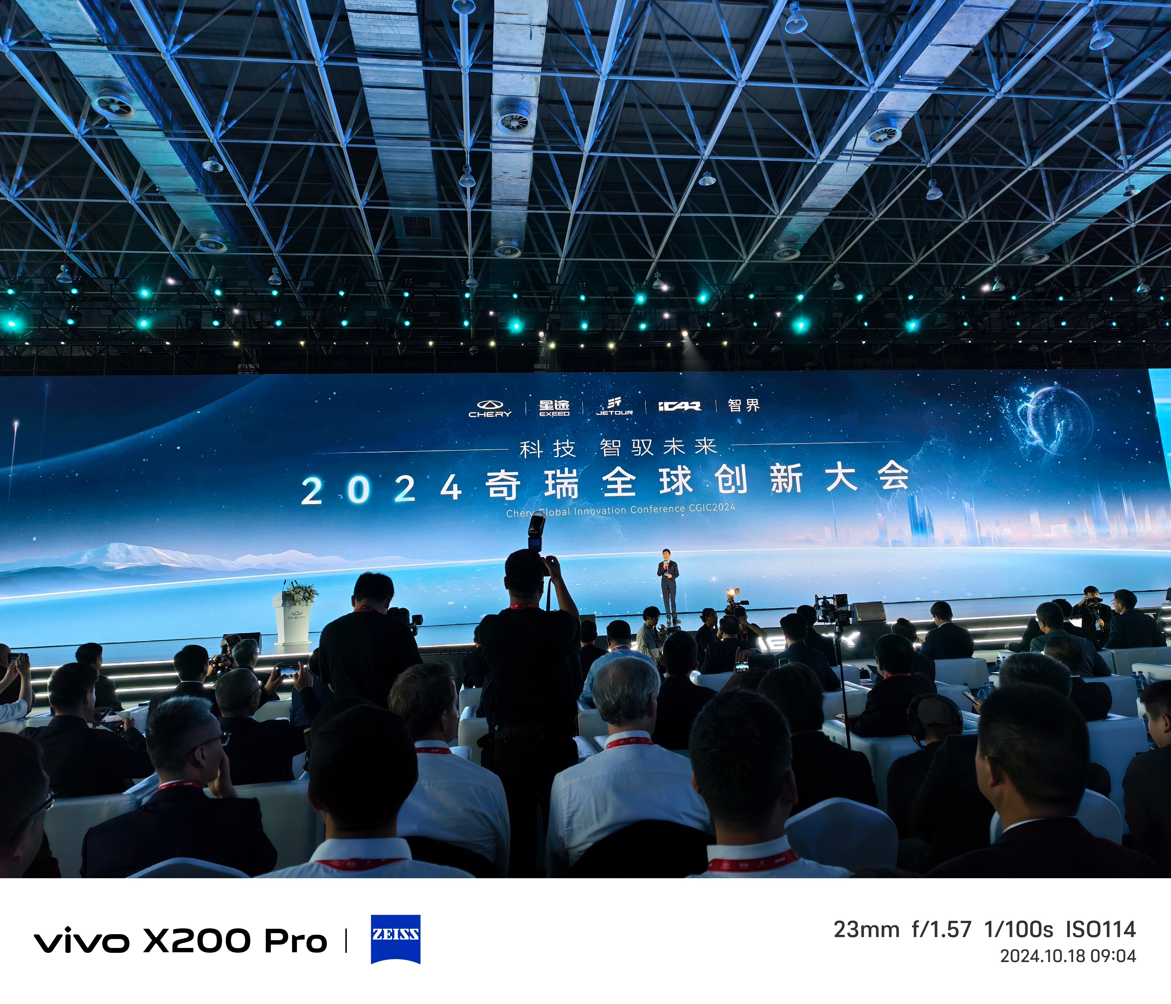 2026光谷人工智能创新大会召开：多个AI重点项目落地光谷