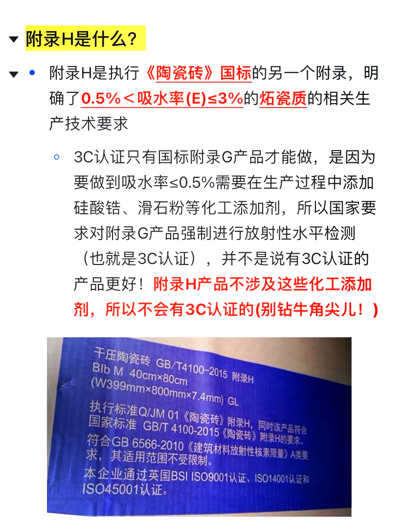 新国都布局“A+H” 中信证券为独家保荐人