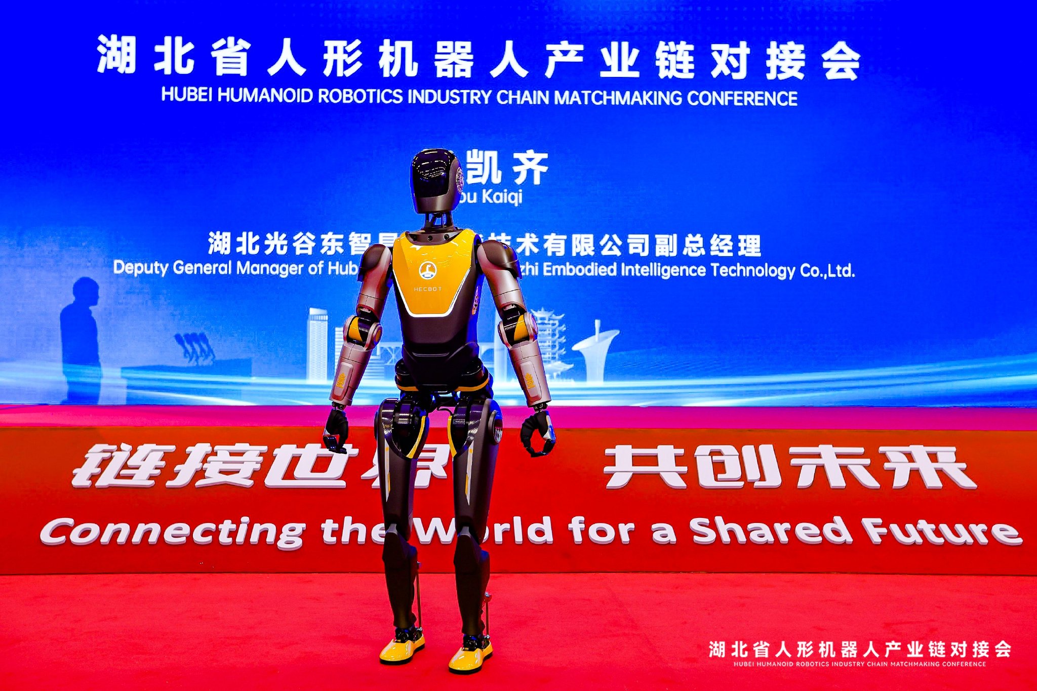 2026光谷人工智能创新大会召开:多个AI重点项目落地光谷