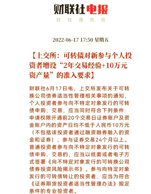 打新必看 | 10月27日一只新股申购