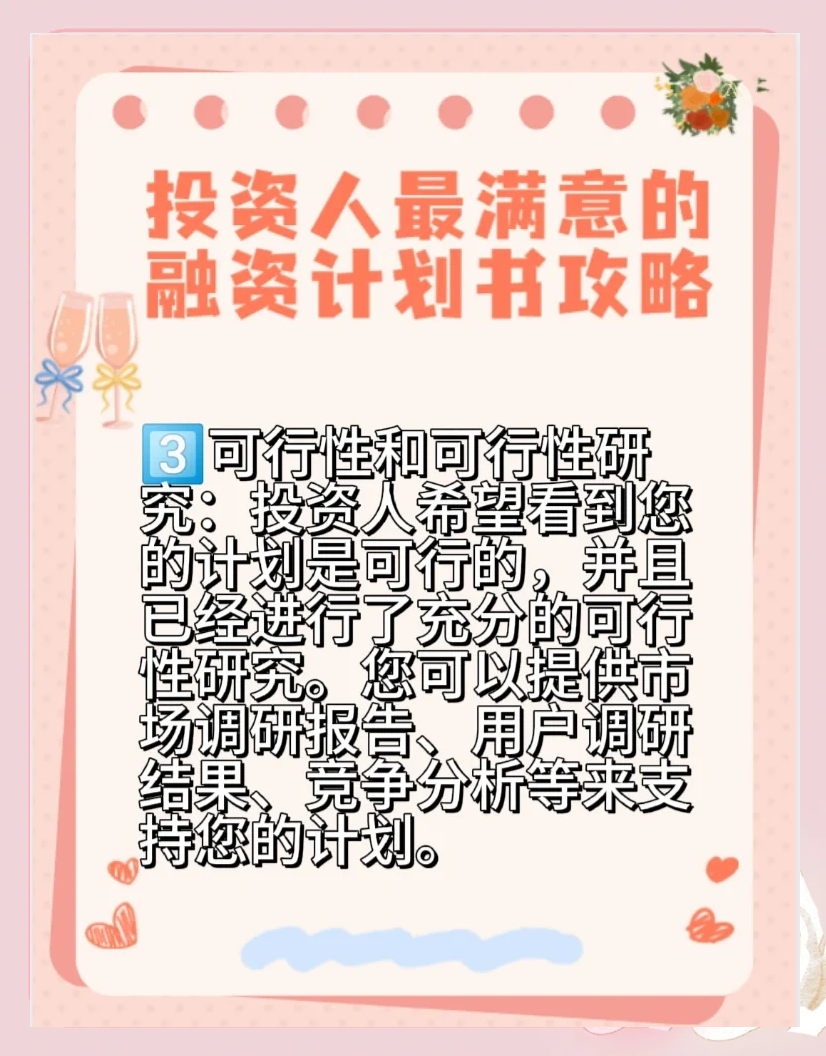 小红书搅动投资圈