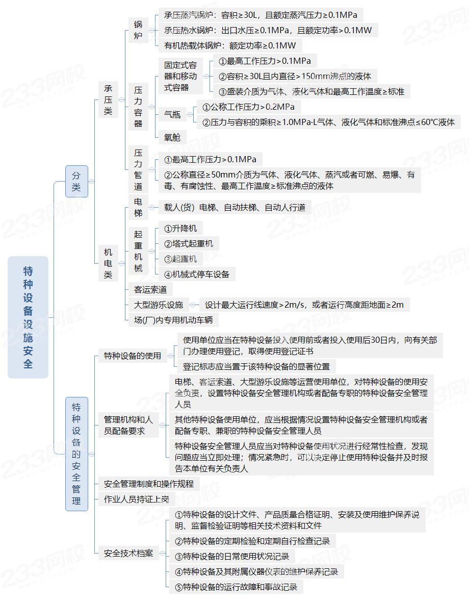 管理层更迭与投研震荡：9000亿招商基金面临新考题