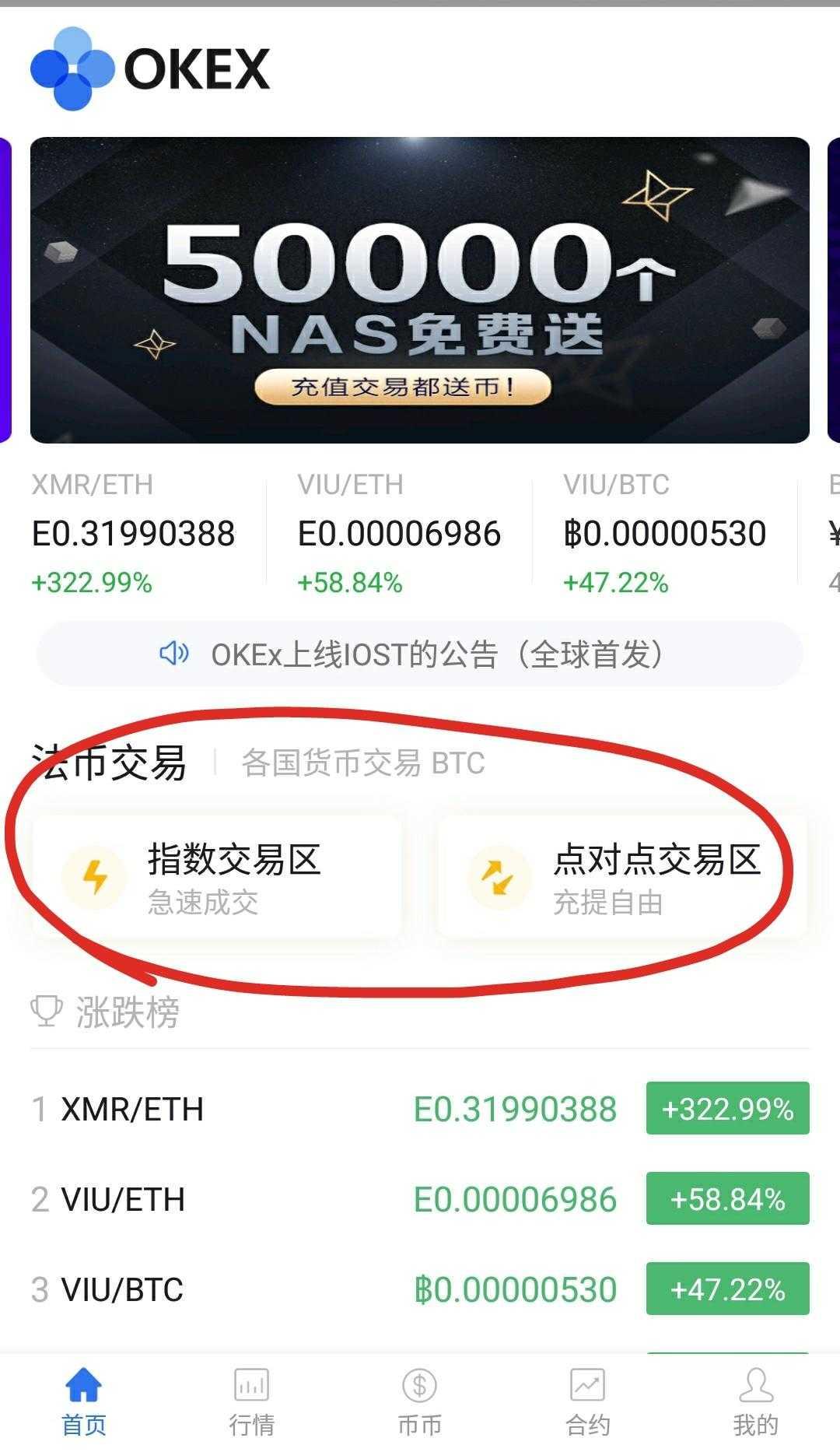 多边数字货币桥的新征途
