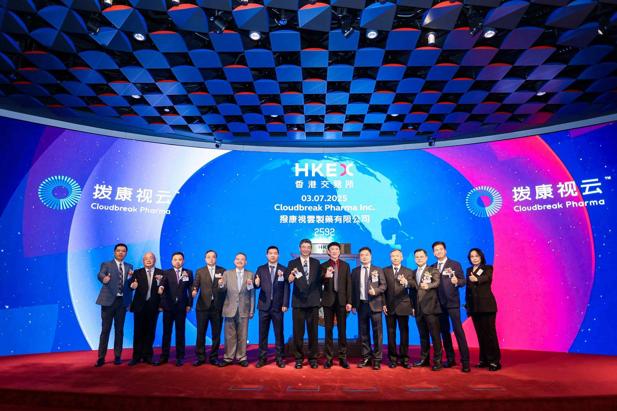 360亿美元！港交所成全球融资额最多的交易所