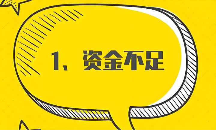 晶存科技冲击IPO,专注于存储芯片领域,经营性现金流持续为负
