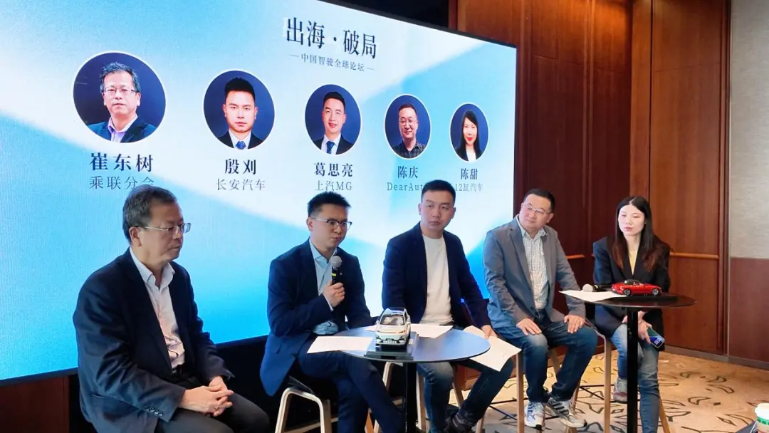 乘联会崔东树：前10个月汽车行业销售利润率4.4%，处于历史次低位