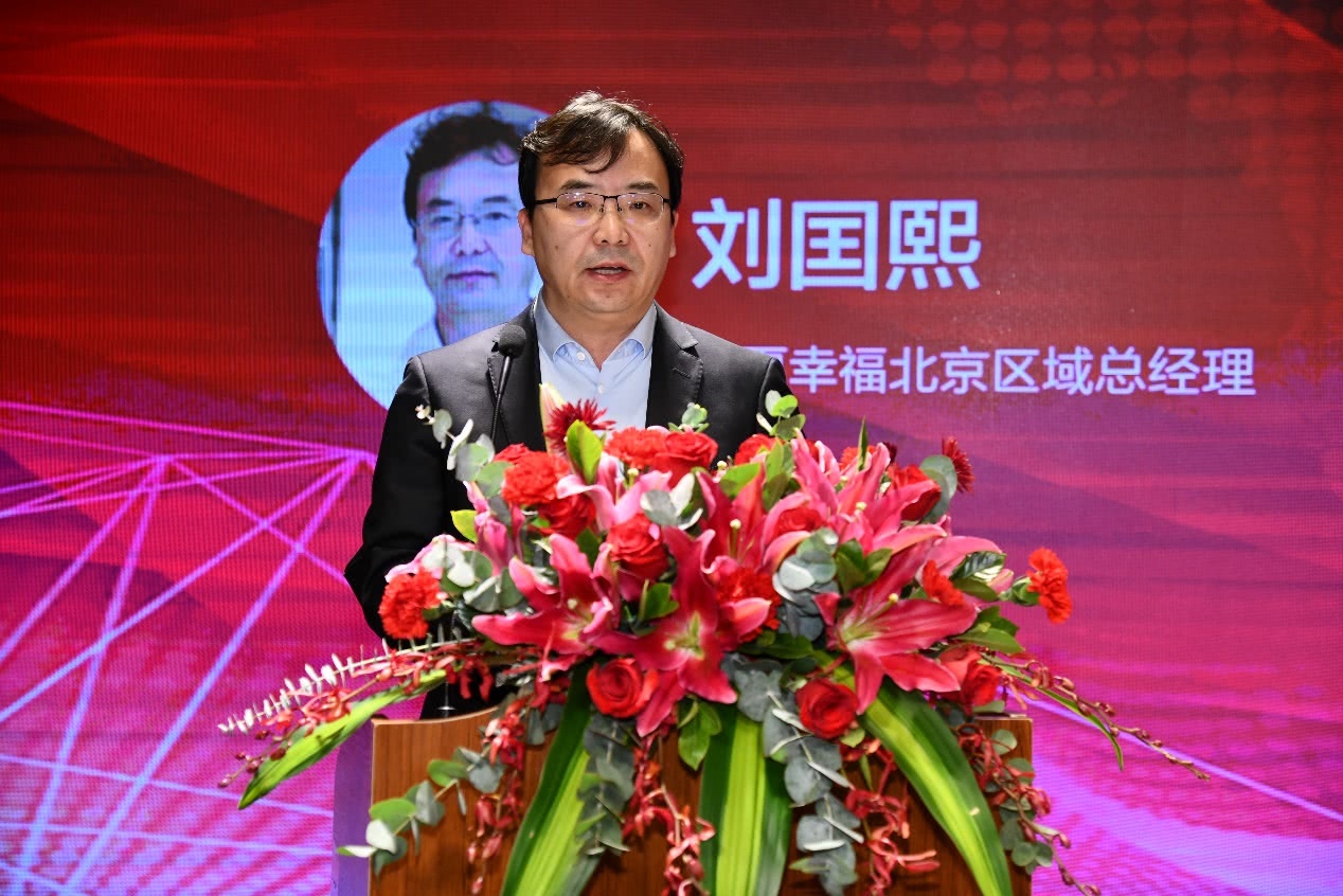 因重整未充分沟通，华夏幸福与平安冲突升级