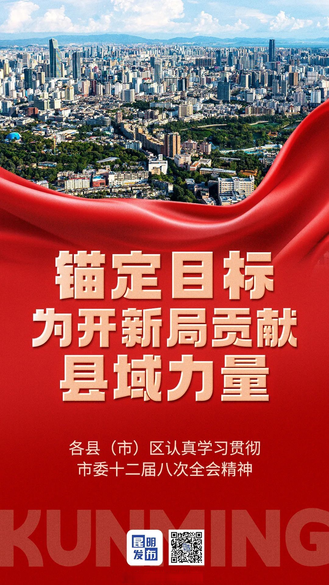 破立并举 全国统一大市场建设向纵深推进