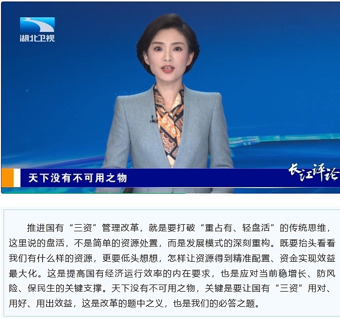 上市不足三年半 超卓航科拟7.72亿“卖壳”湖北国资