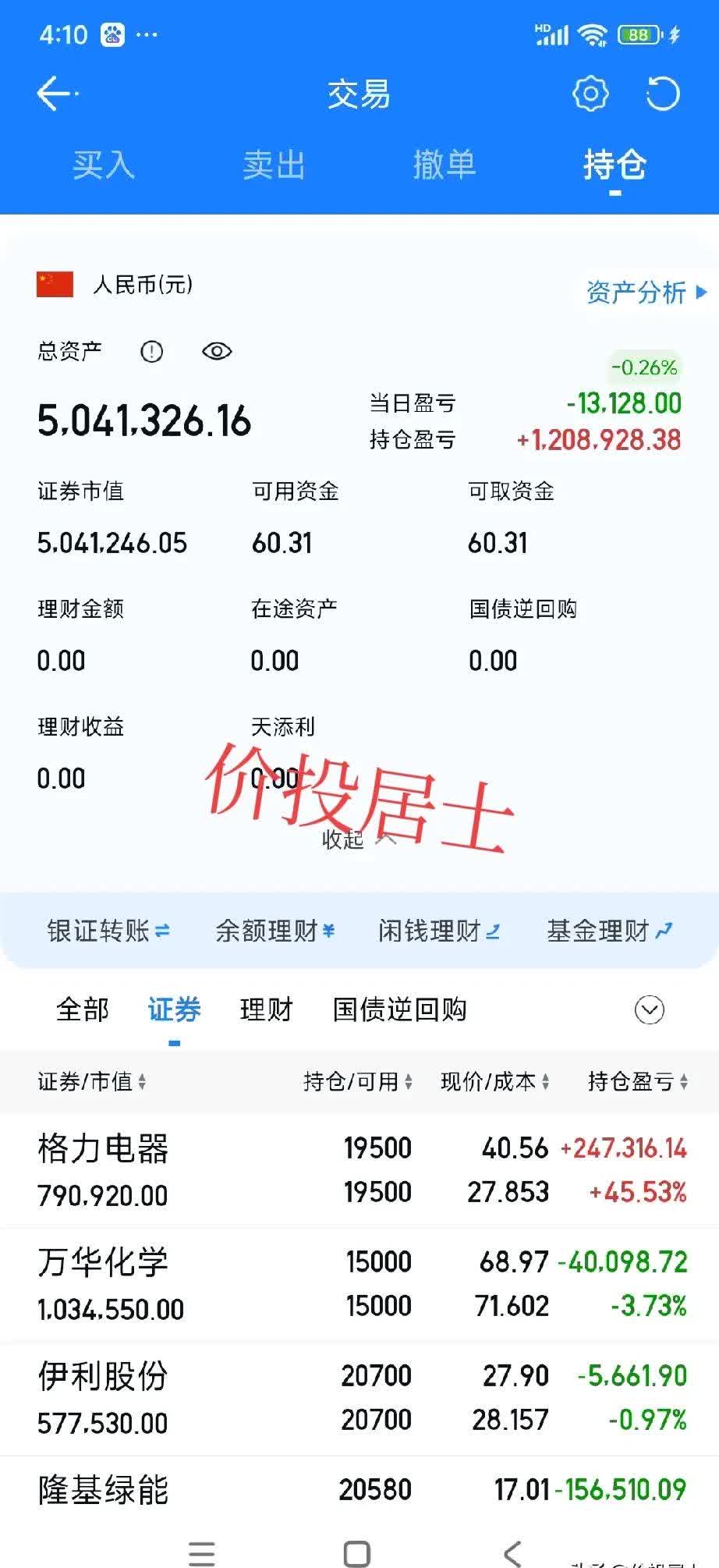 德力佳（603092）新股概览，10月28日开始网上申购