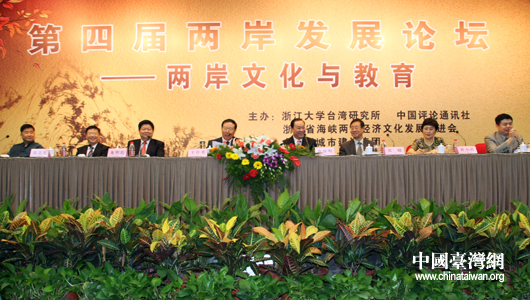 金禄电子：公司有和中国台湾企业合作