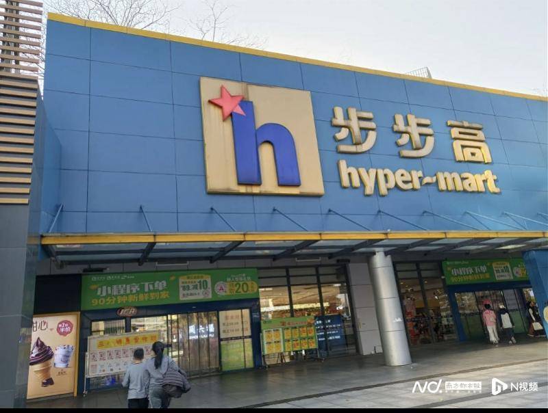 步步高投资拟以3000万元入主ST中珠第一大股东