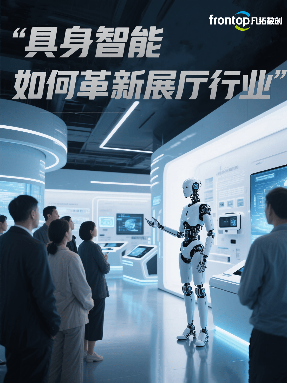 盈趣科技：暂未布局具身机器人领域