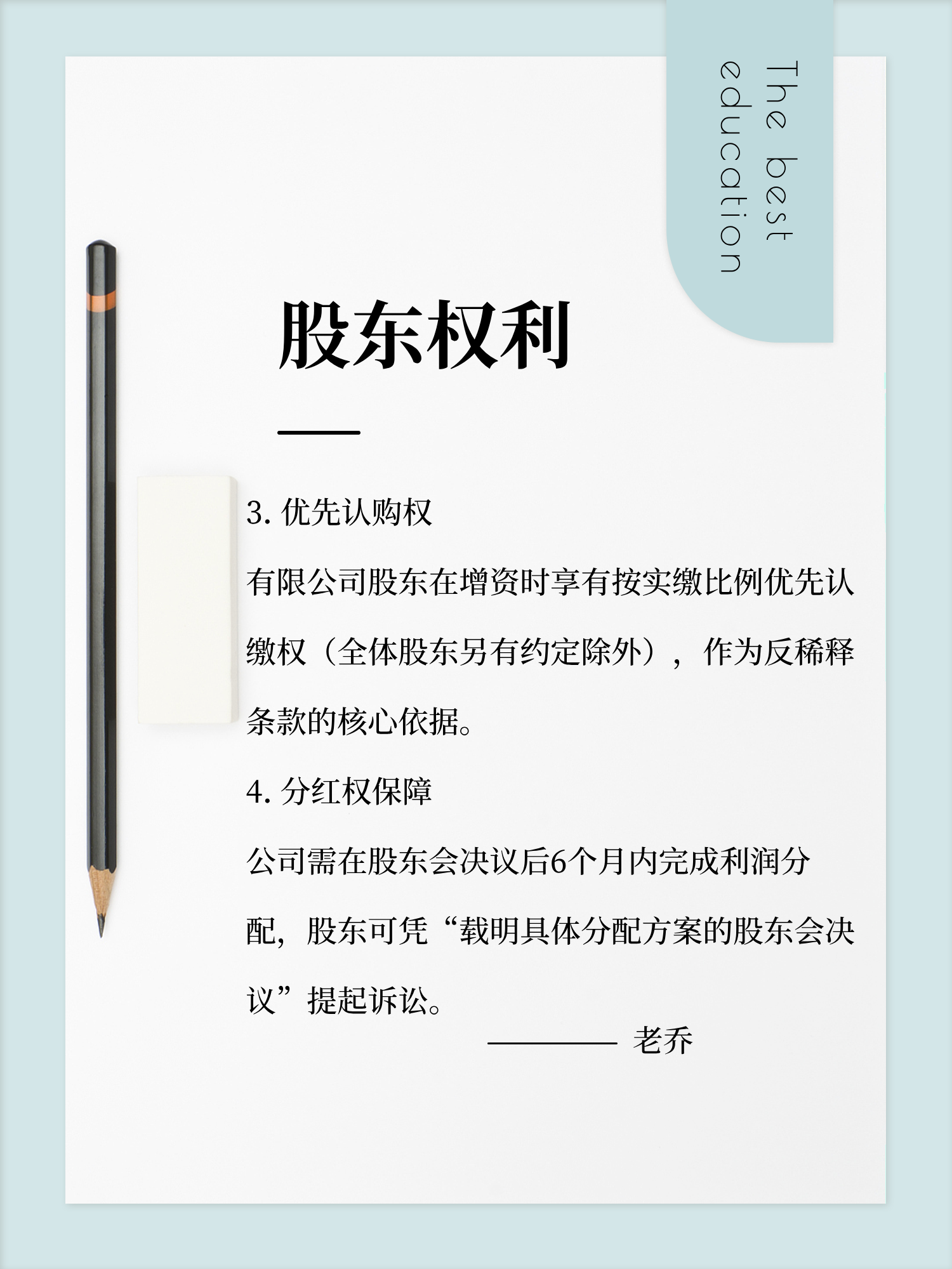 大股东减持、董事长被留置、薪酬方案全否 长园科技陷入公司治理失灵?