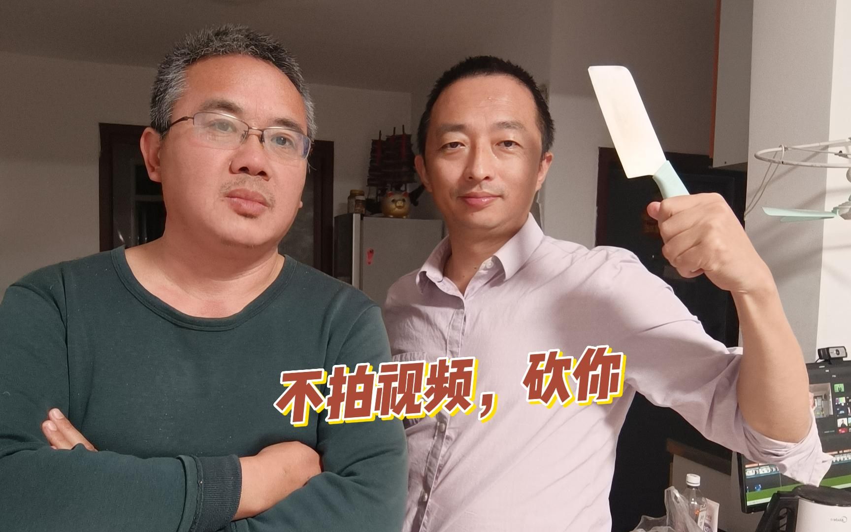 山东政商要情（11.24――11.30）