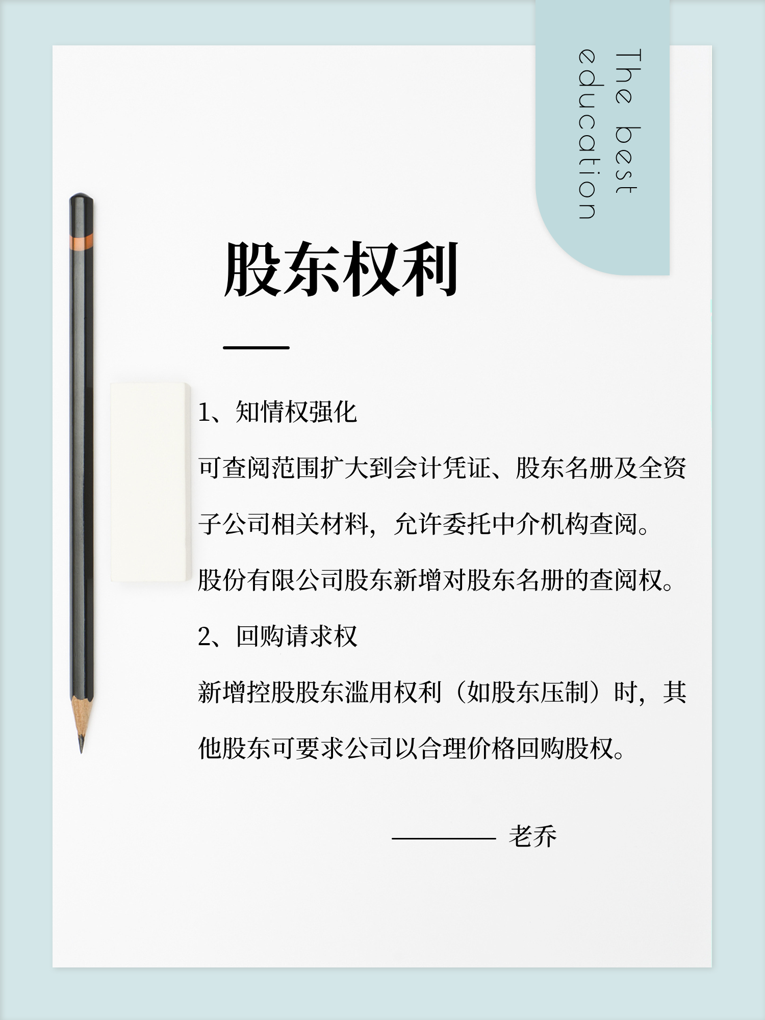 大股东减持、董事长被留置、薪酬方案全否 长园科技陷入公司治理失灵?