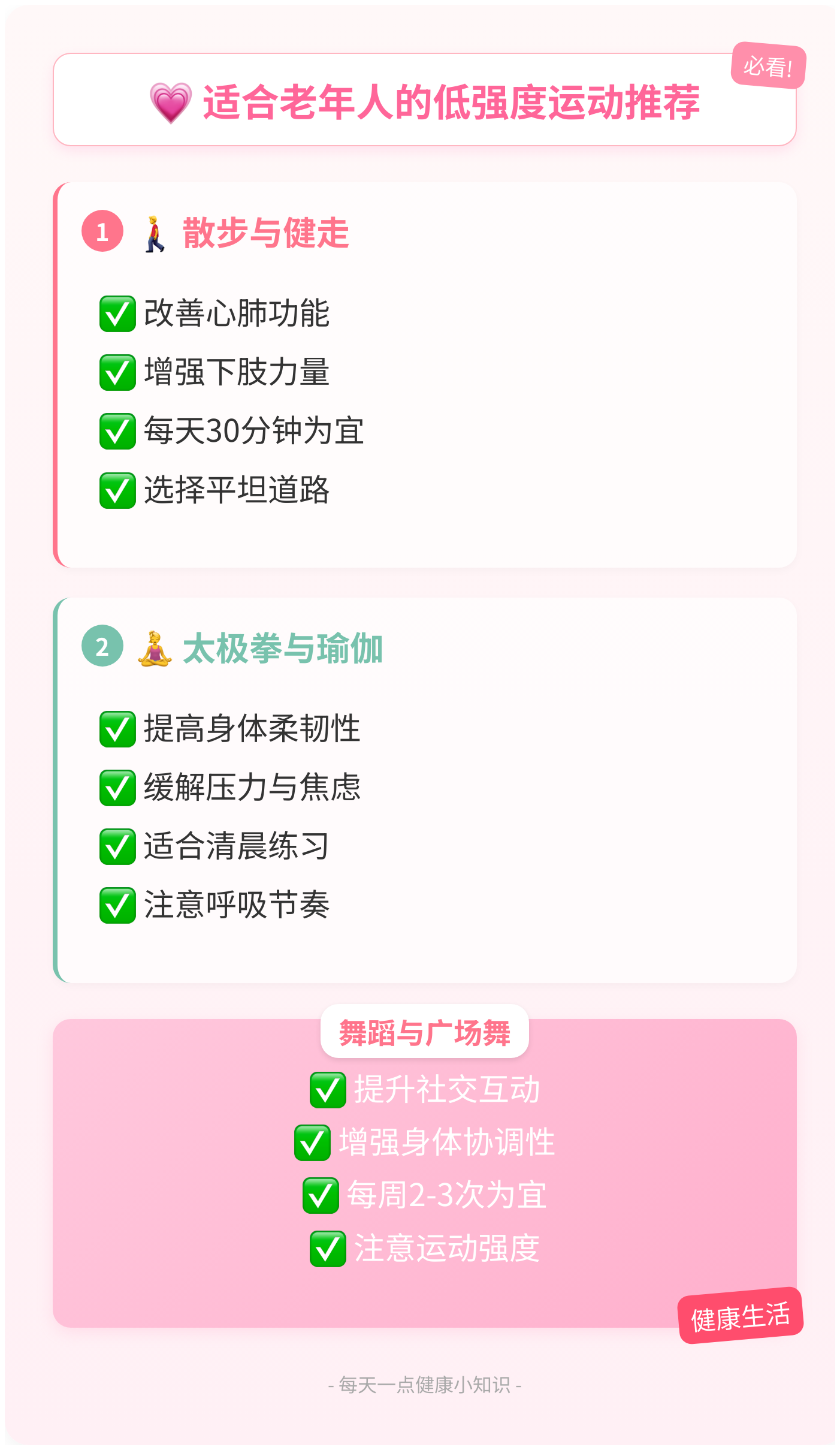 这些远被低估的抗抑郁运动，1周哪怕做一次，对身体的好处都远超想象