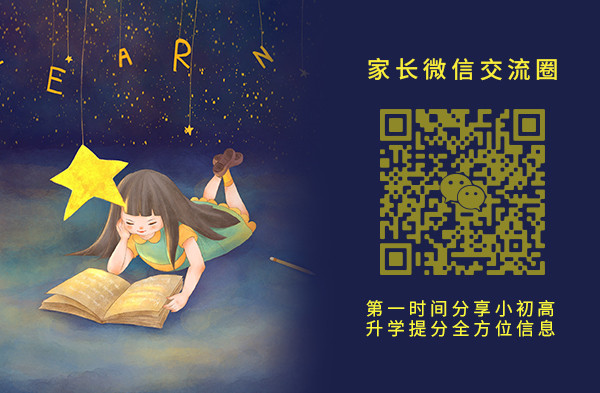 从厌学到复学｜24 孩子重返学习的多元路径