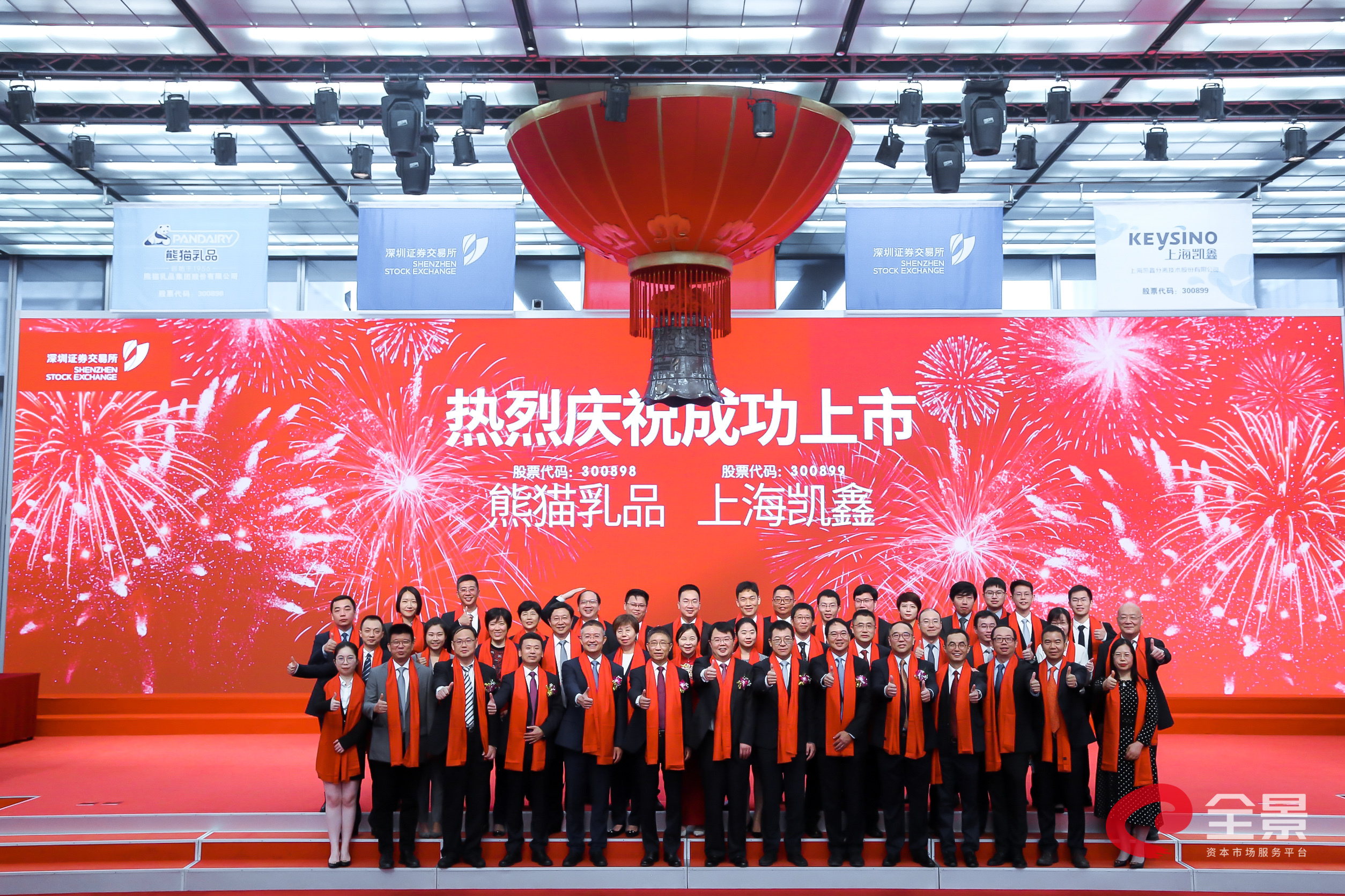 天溯计量创业板IPO过会 拟募资4.239亿元