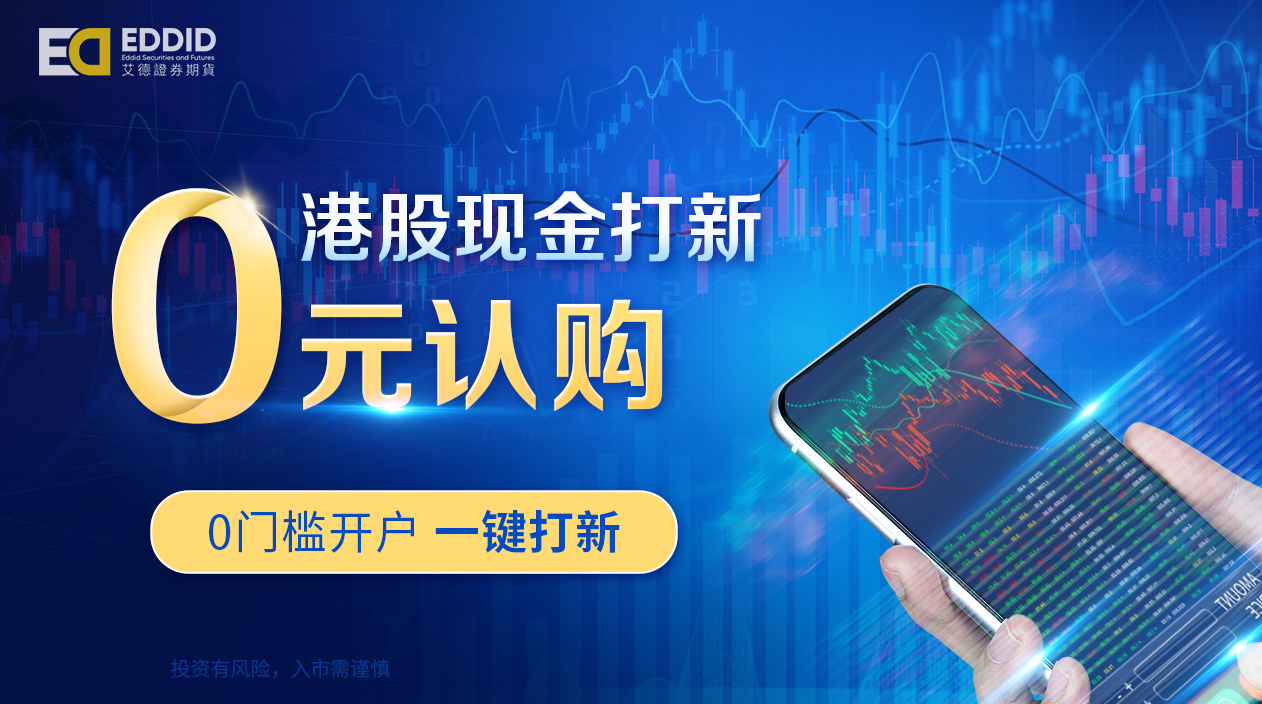 跨国卫生用品公司乐舒适(2698.HK)启动招股，有望成港股“非洲消费品制造第一股”