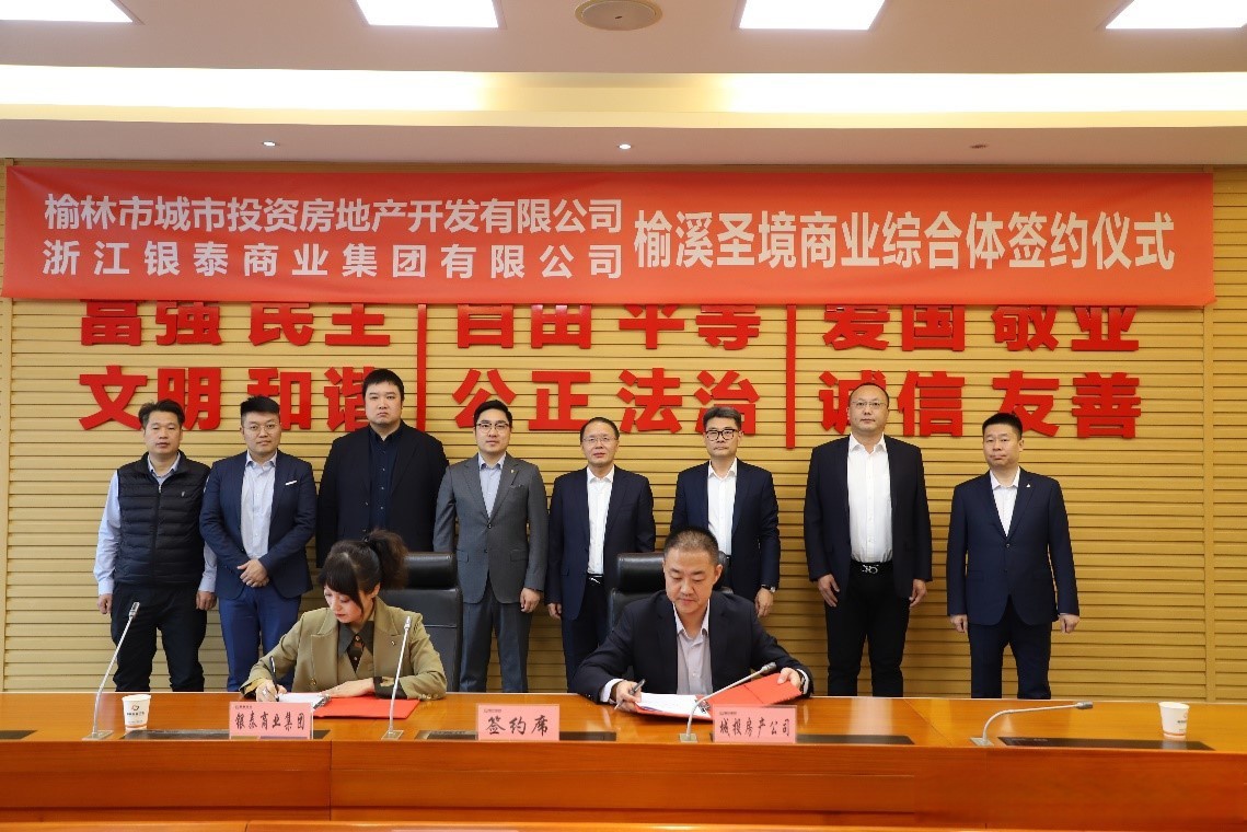 *ST新元(300472.SZ)：与产业投资人签署重整投资协议