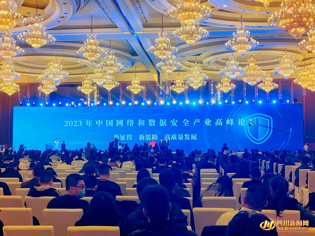 茂化实华：截至2025年12月10日股东人数23,825户