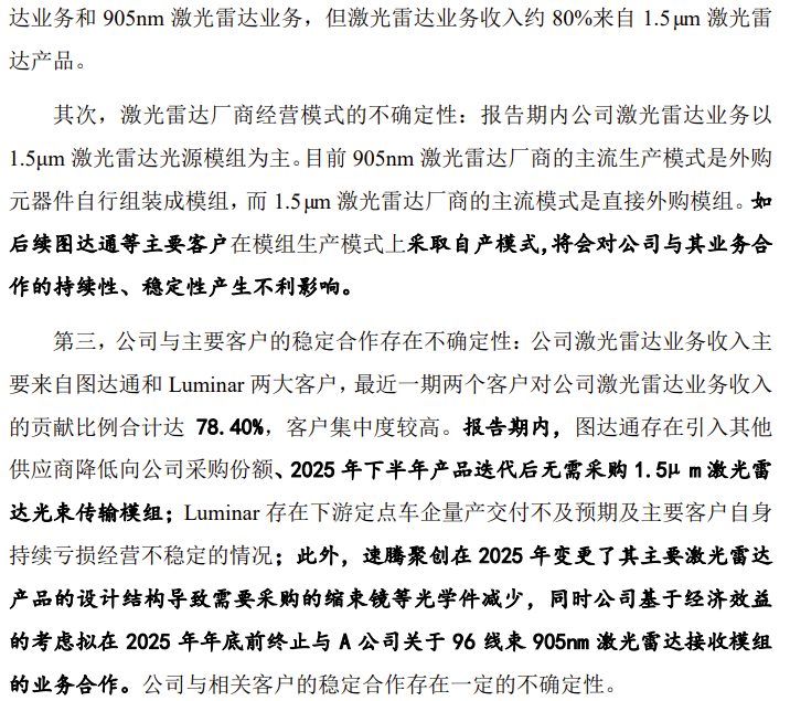 株洲科能科创板IPO“终止” 致力于Ⅲ-Ⅴ族化学元素材料提纯技术开发及产业化
