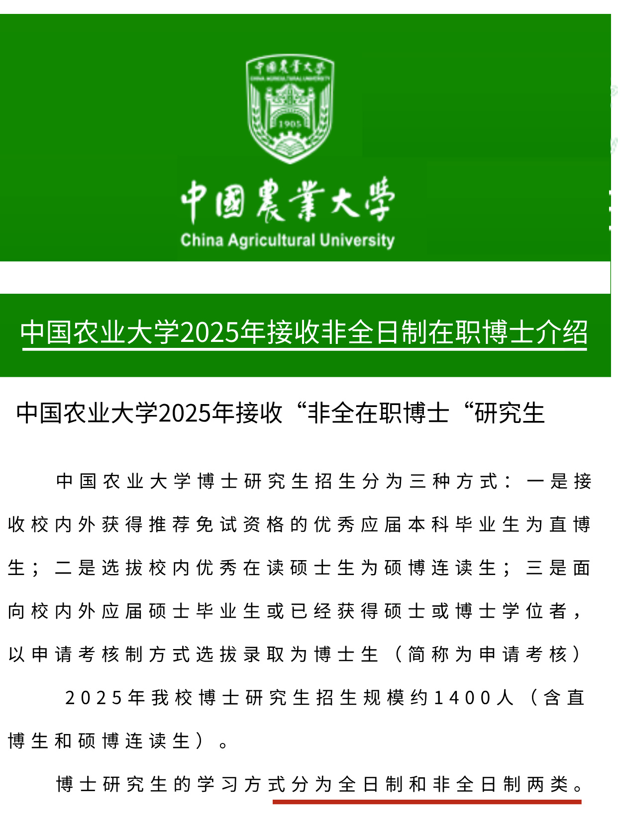 哈尔滨工业大学与中国农业科学院共建农业人工智能学院
