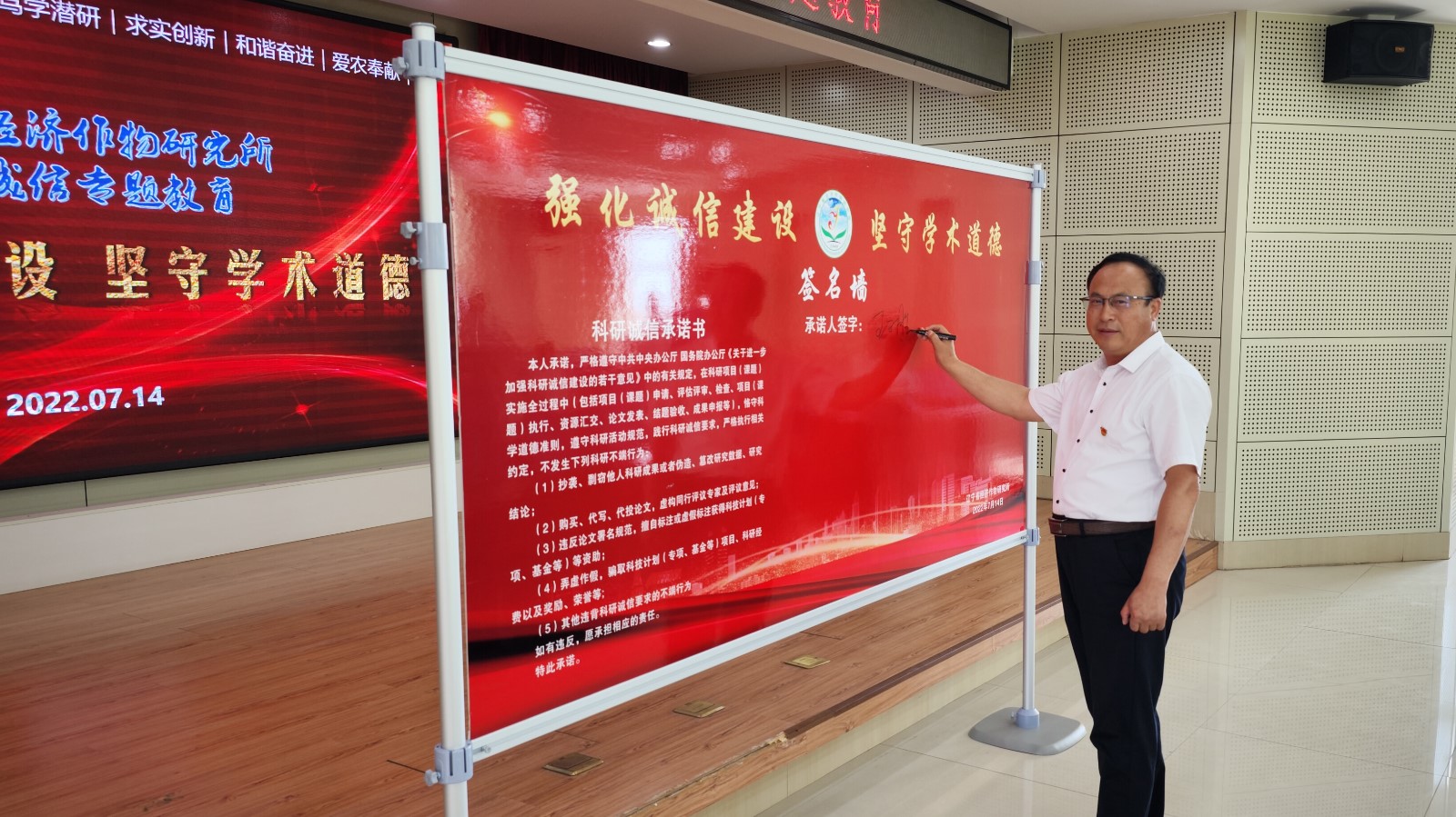 科技部办公厅关于开展2025年科研诚信和作风学风建设年度报告有关工作的通知