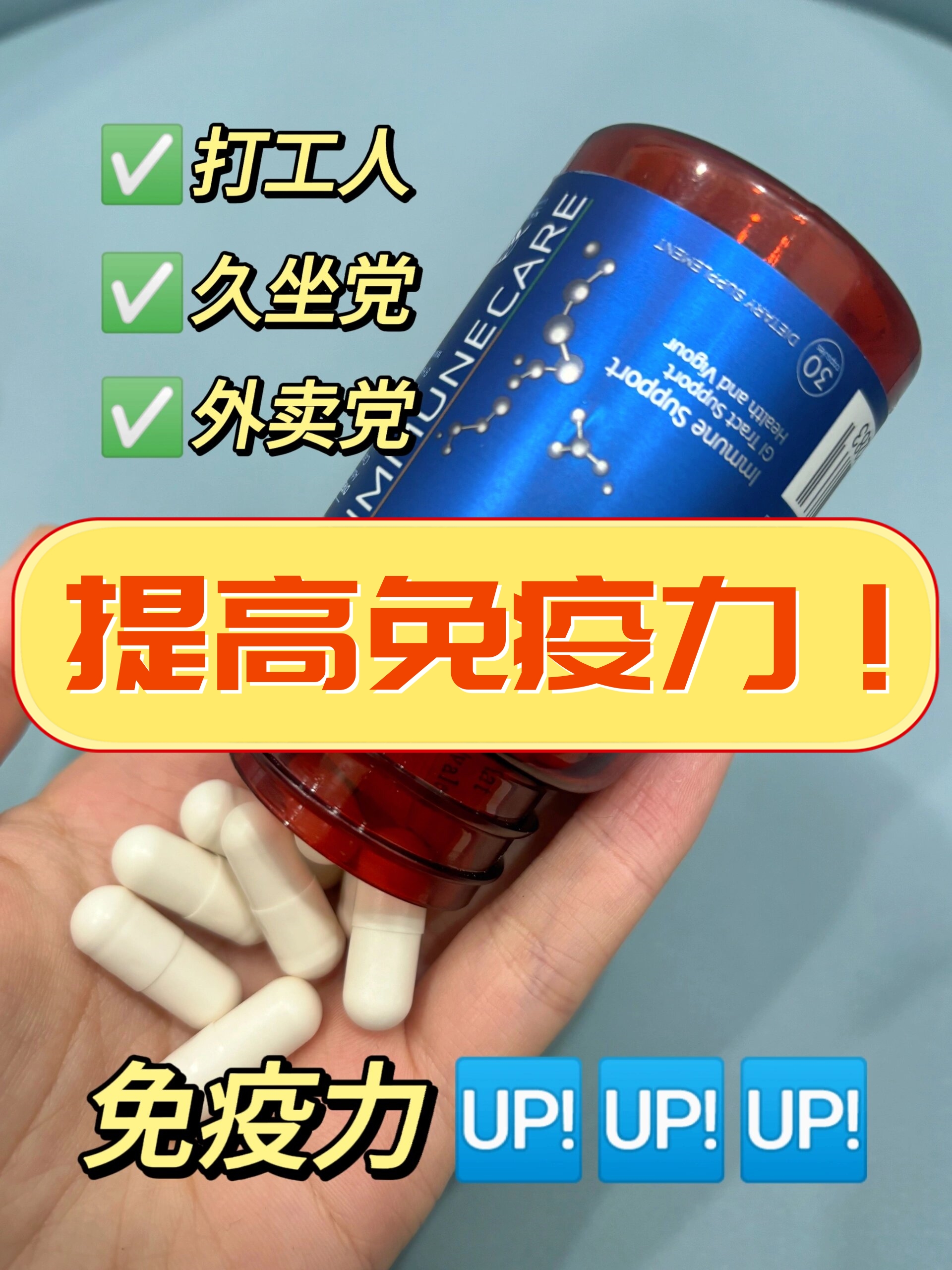 百奥泰(688177.SH)：Gotenfia®（戈利木单抗注射液）获欧洲药品管理局人用药品委员会积极意见