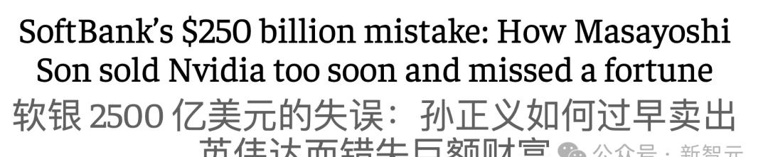 为什么孙正义“含泪”也要卖掉英伟达？