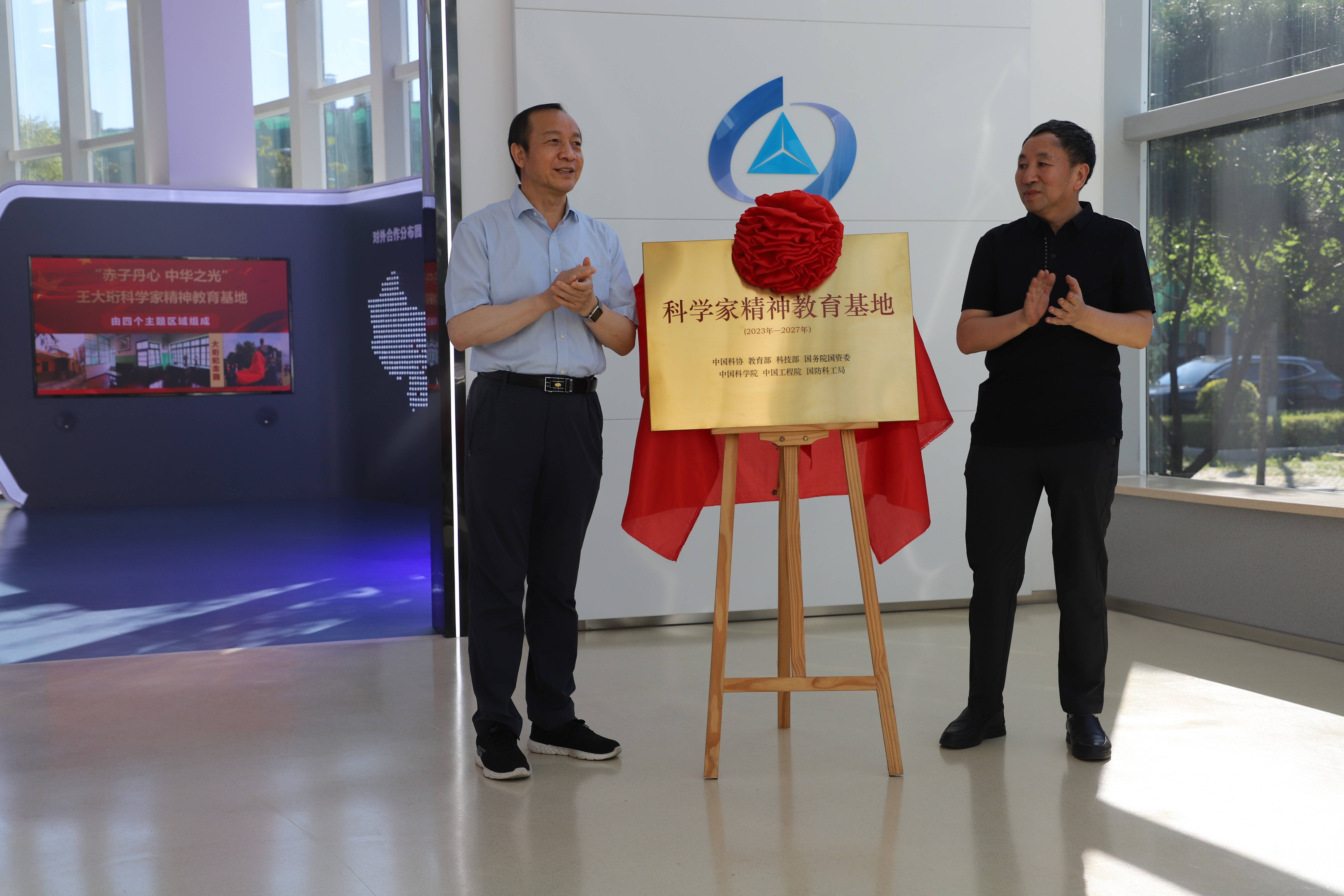 科华生物：拟在西安建设生产基地及创新中心