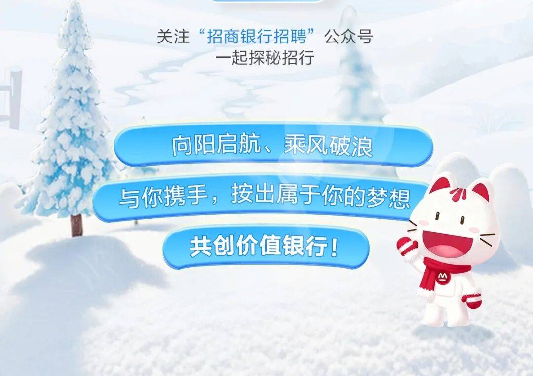 银行系金融资产投资公司再添一家:招银投资在深圳开业,注册资本达150亿元