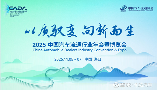 中药材产业兴农书写责任答卷 以岭药业获评“2025企业社会责任公益榜样”