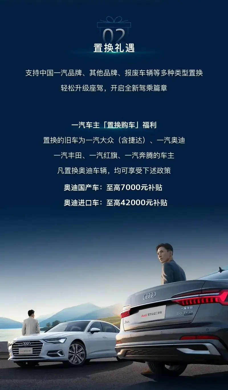 奥迪中国罗英瀚：品牌传承仍是汽车业的竞争维度