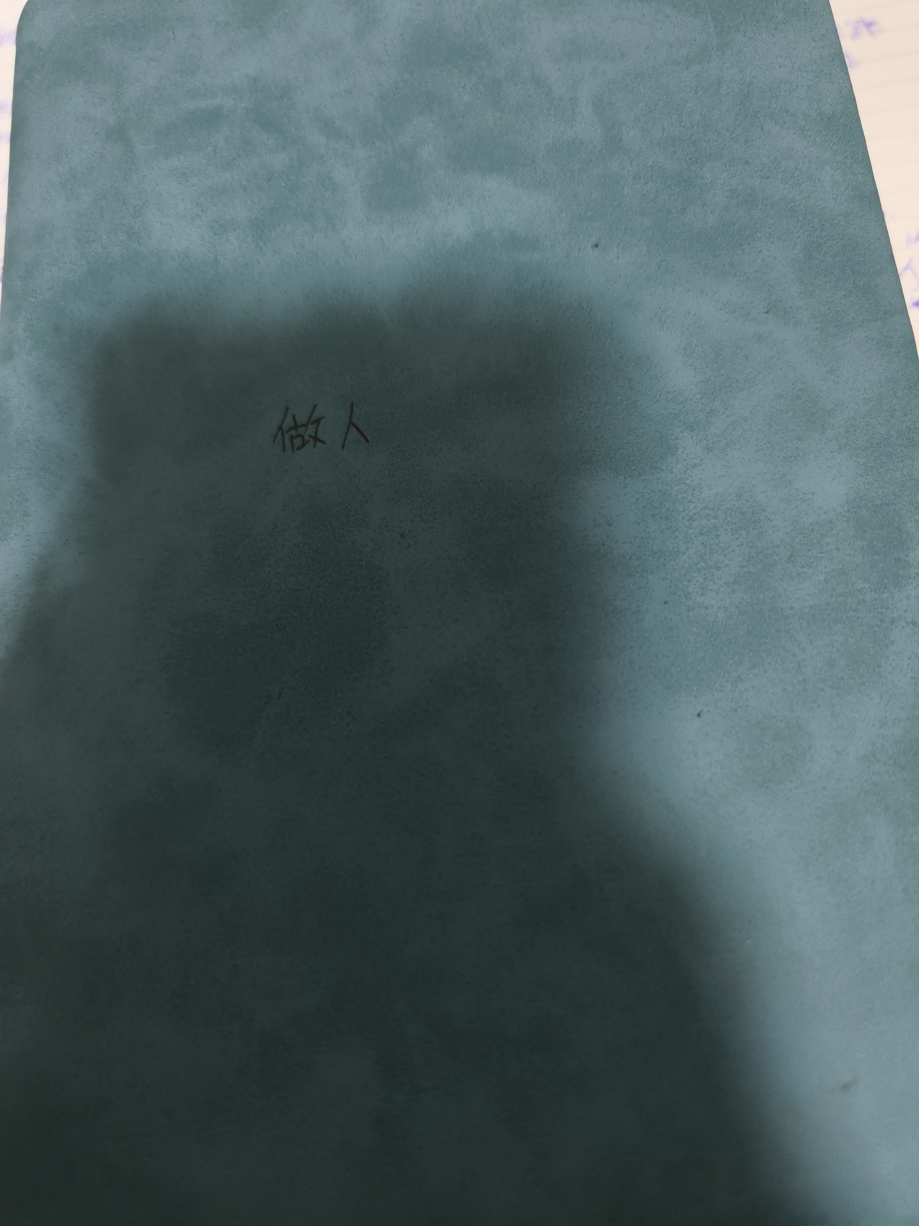 心理学中有个词叫：拆屋效应（拿捏一个人，最有效的方式，不是谈条件，也不是画大饼，而是利用「拆屋效应」）