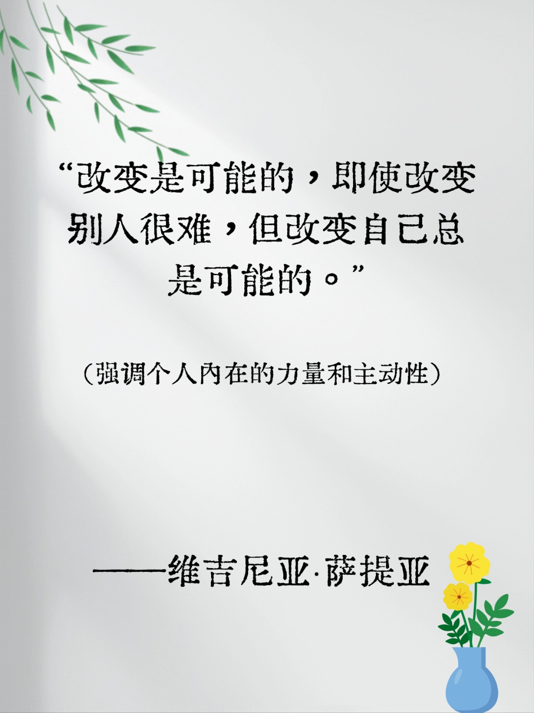 心理学中有个词叫：拆屋效应（拿捏一个人，最有效的方式，不是谈条件，也不是画大饼，而是利用「拆屋效应」）