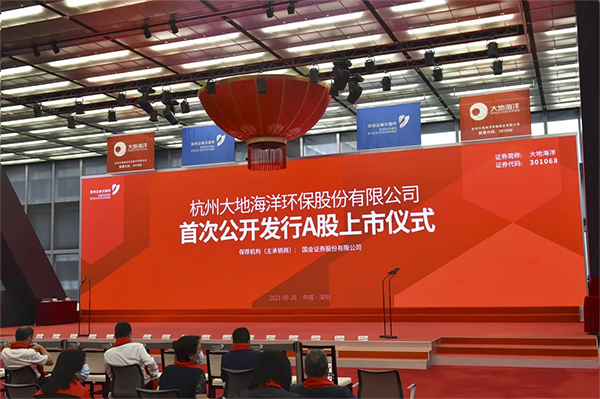 大地海洋：不存在杭州政府注资或控股计划