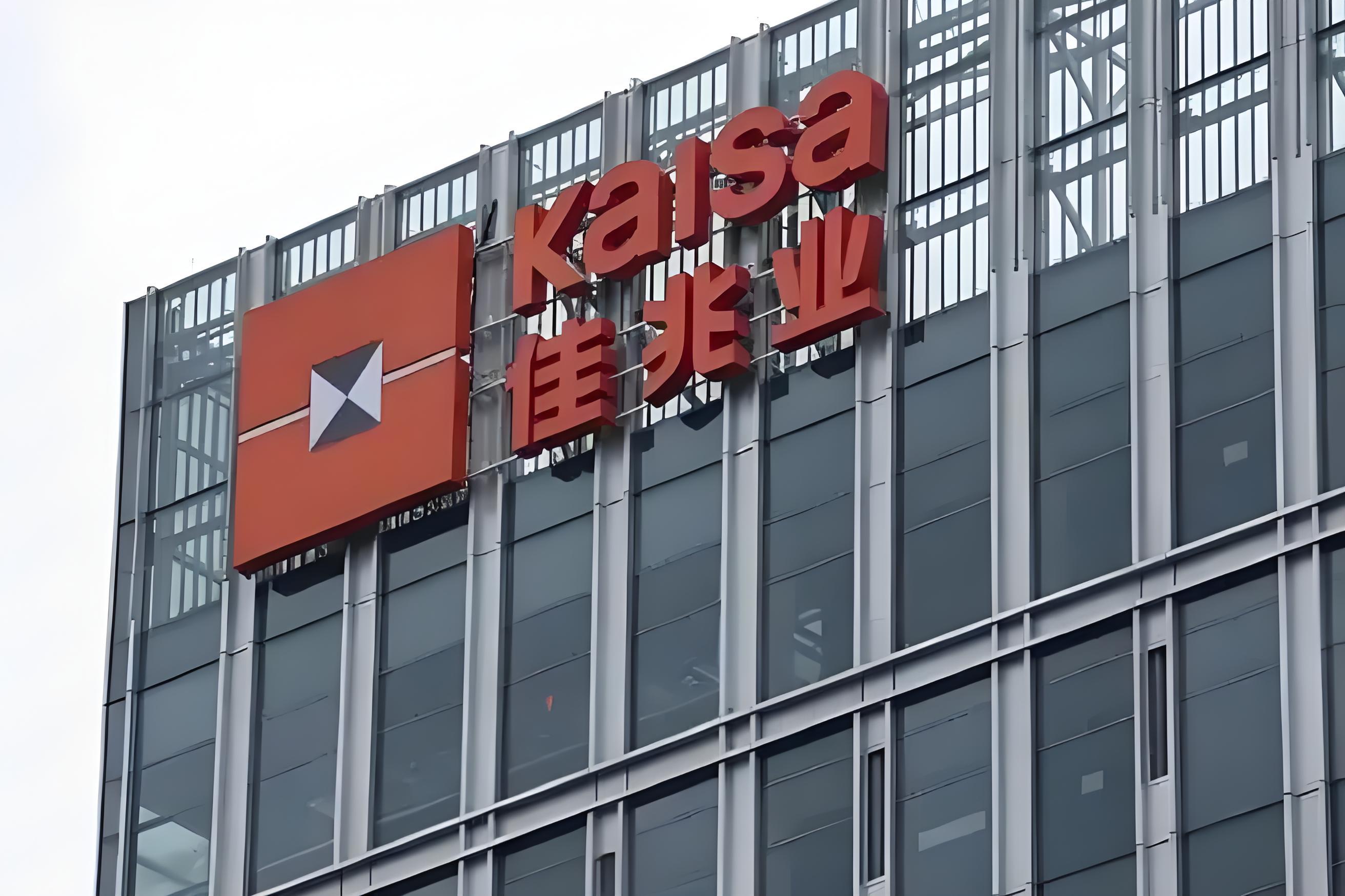 滴普科技(1384.HK)�I展超购逾7590倍，为今年港股新股AI领域超购王