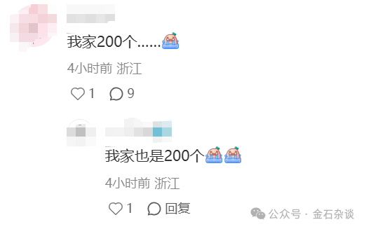 清流｜浙金中心暴雷始末：祥源控股集团精心设计的骗局？