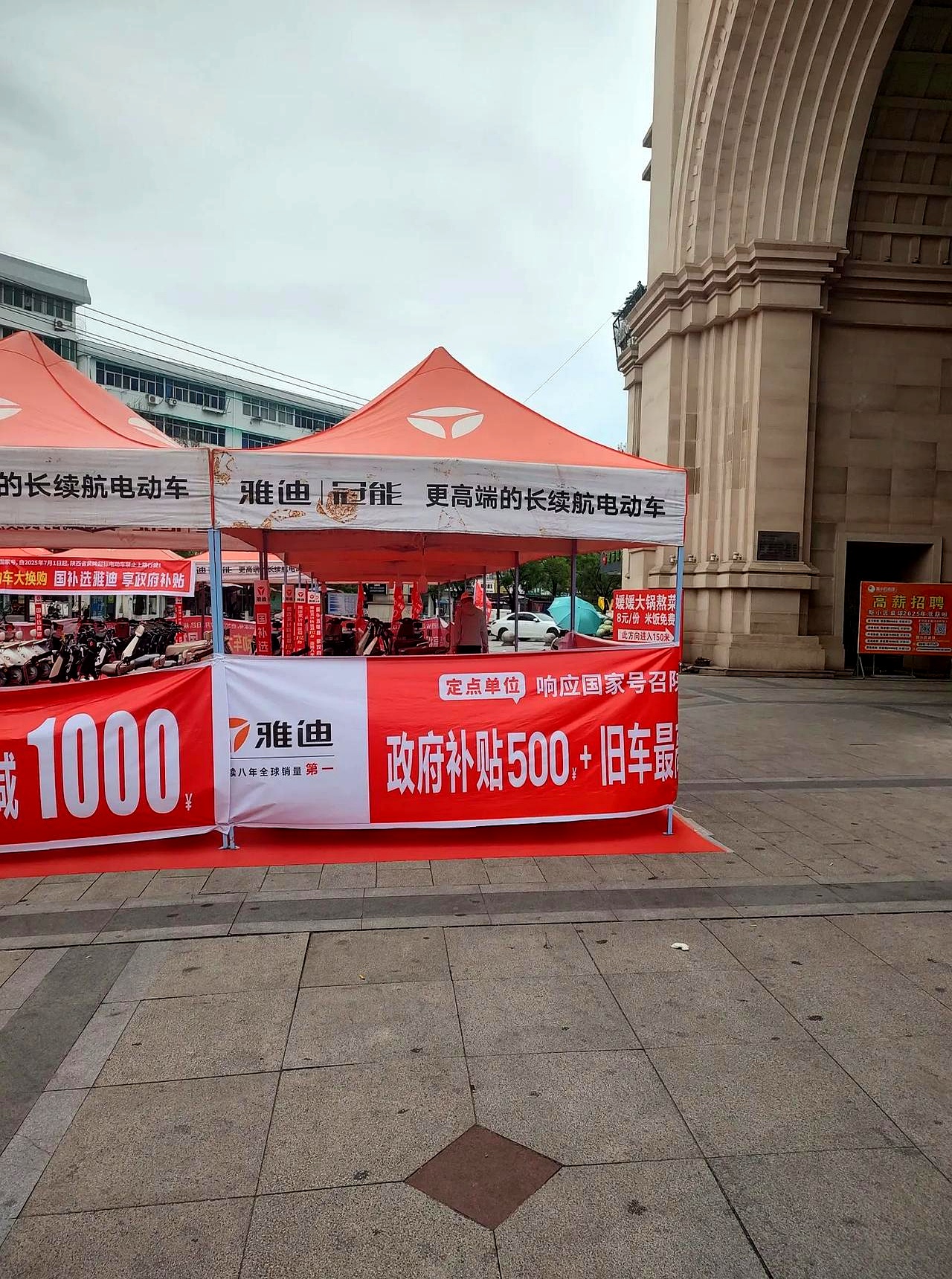 电动车新国标实施:门店冷清、价格普涨、产能爬坡