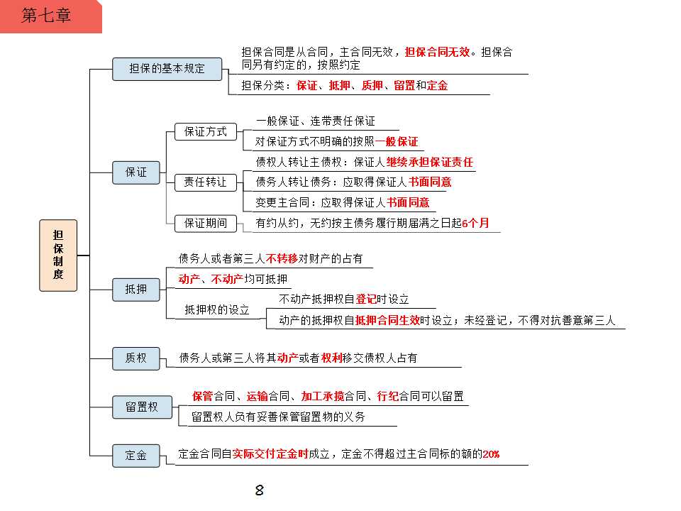 开润股份披露总额4320万元的对外担保，被担保方为滁州米润科技有限公司