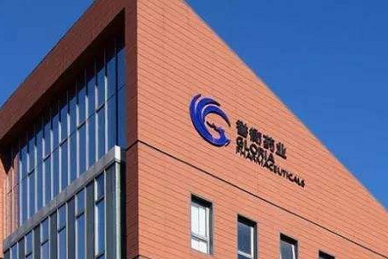 誉衡药业：相关股份尚未完成过户