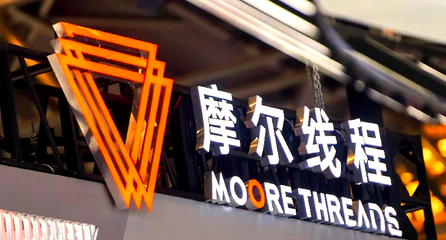 688元，425%！“最赚钱新股”摩尔线程背后，谁是最大赢家？