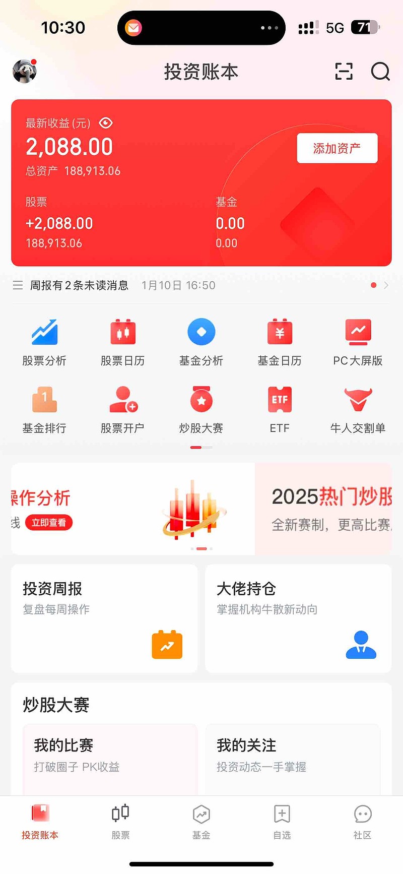 688元，425%！“最赚钱新股”摩尔线程背后，谁是最大赢家？