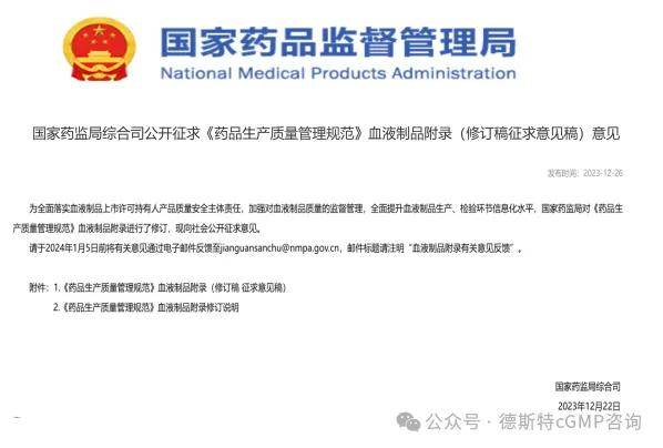 亚虹医药(688176.SH)：APL-2401临床试验申请获得国家药品监督管理局批准